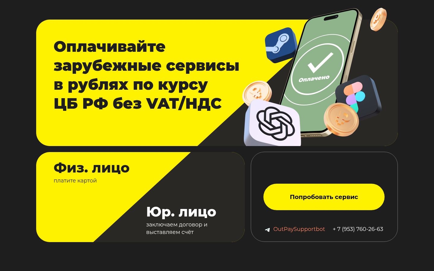 Wuffin &middot; снимок главной страницы (HOMEPAGE_SCREENSHOT)