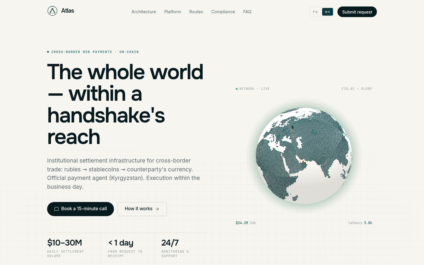 Atlas · снимок главной страницы (HOMEPAGE_SCREENSHOT)