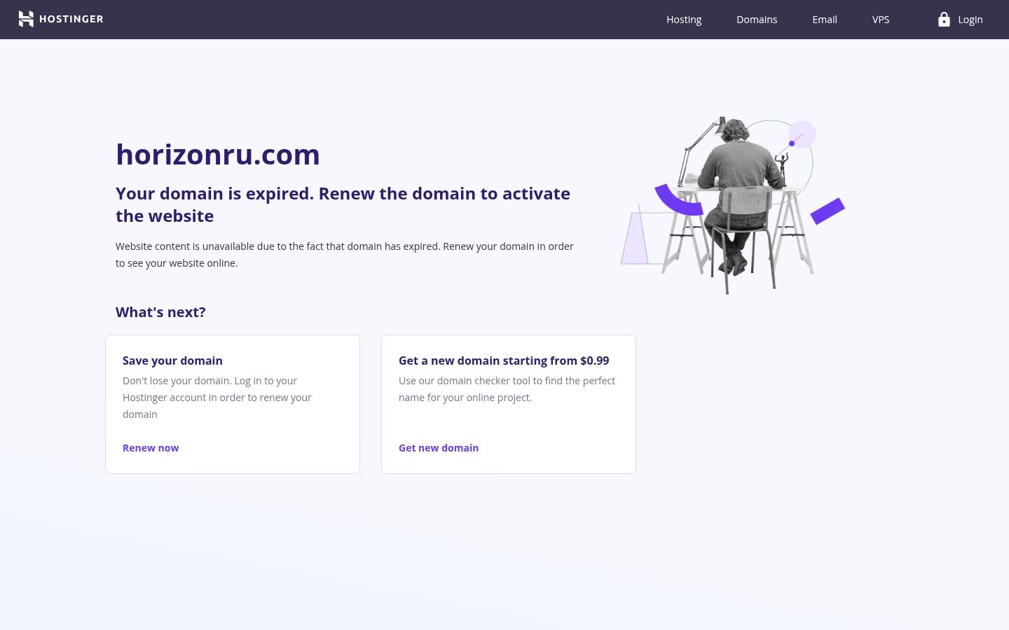 Horizon · снимок главной страницы (HOMEPAGE_SCREENSHOT)